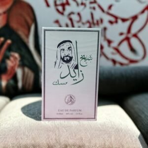 Sheikh Zayed Musk 5 E-Daraz Pro Sales Sheikh Zayed Musk: A Fragrance by Usama Perfumes | Al Hafiz Oud | e100ml Authentic Perfume